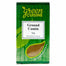 Green Cuisine - Cumin Ground, 50g  Pack of 6